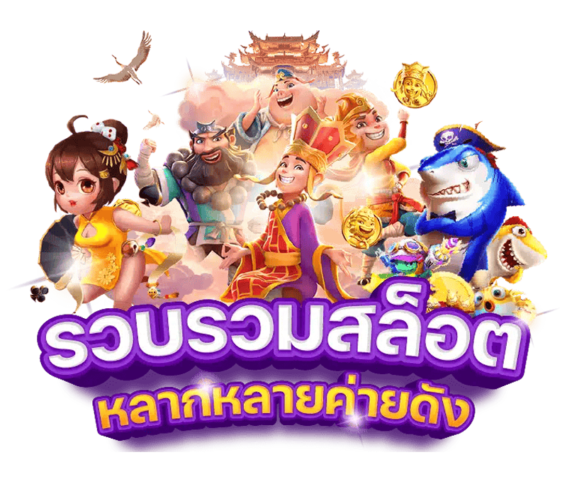 pgslot24 เว็บพนันที่ผสานความทันสมัยกับความปลอดภัยระดับสากล